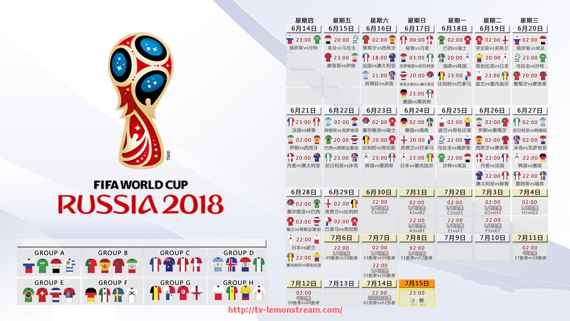 柠檬体育直播-世俱杯比赛字幕服务上线，多语种支持提升观赛体验