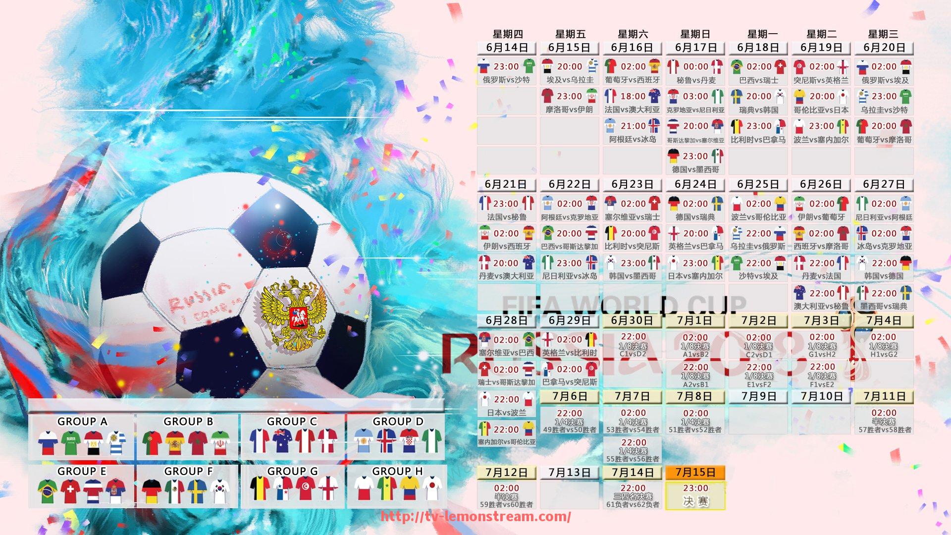 柠檬体育直播-世俱杯比赛服品牌系列更新及市场推广策略